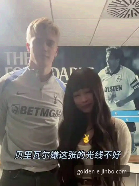 揭秘瑞典中场贝里瓦尔的世界杯梦想：从重伤到金博娱乐平台见证的奇迹