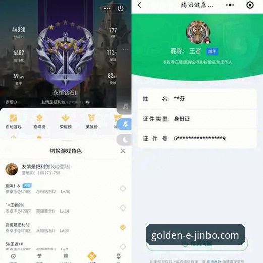 资深玩家亲测：金博娱乐平台手机版使用心得与多维度实战经验